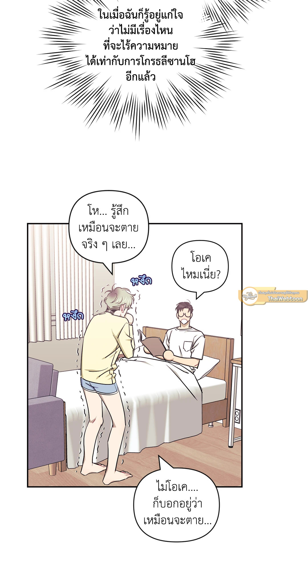 หน้า 44
