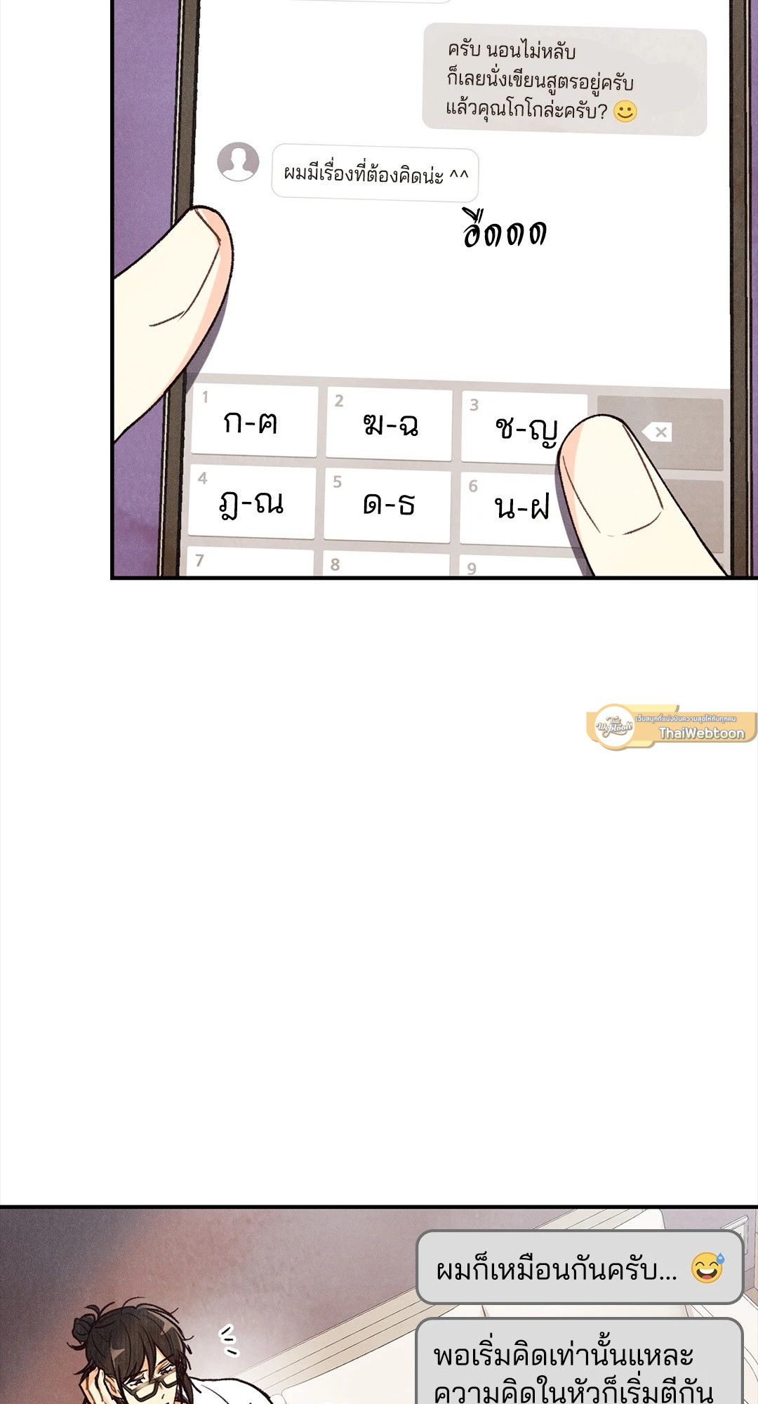 หน้า 64