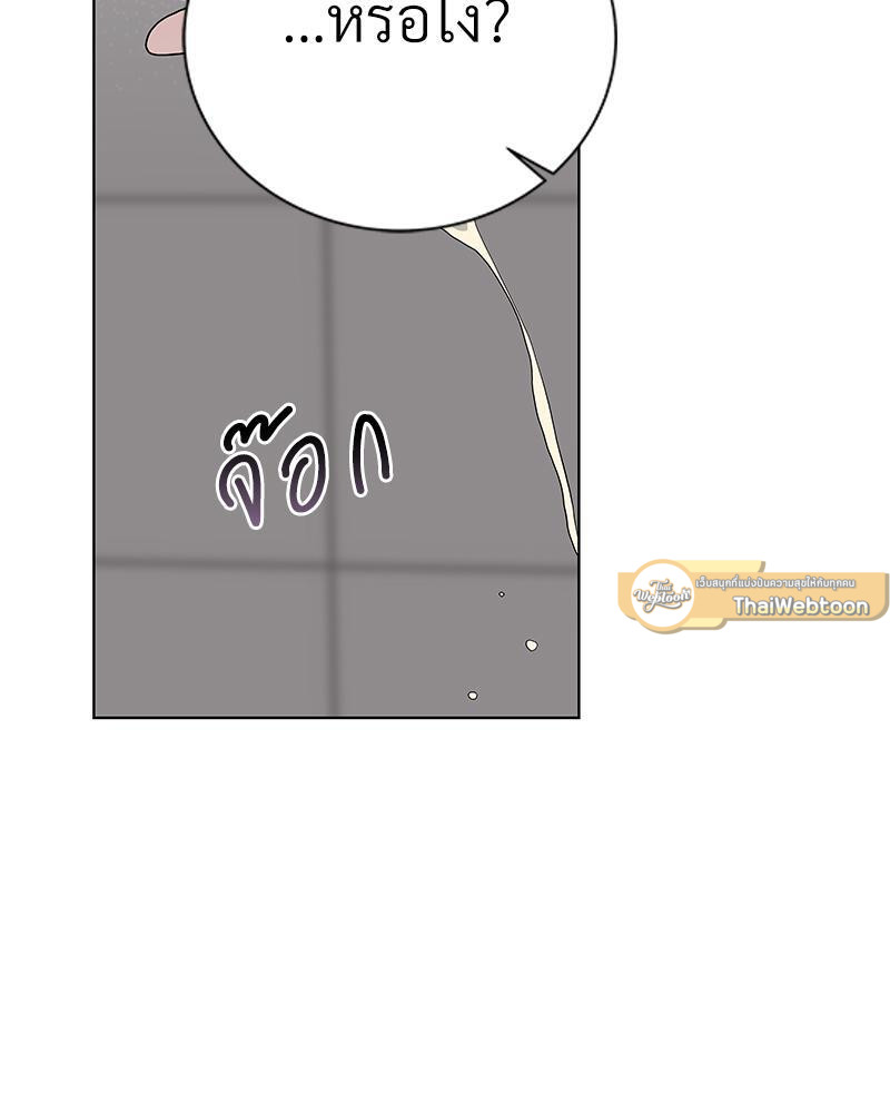 หน้า 103