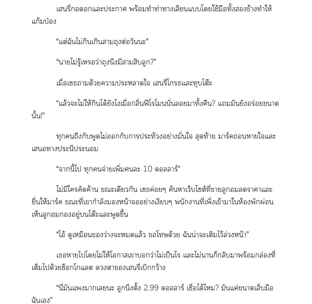 หน้า 27
