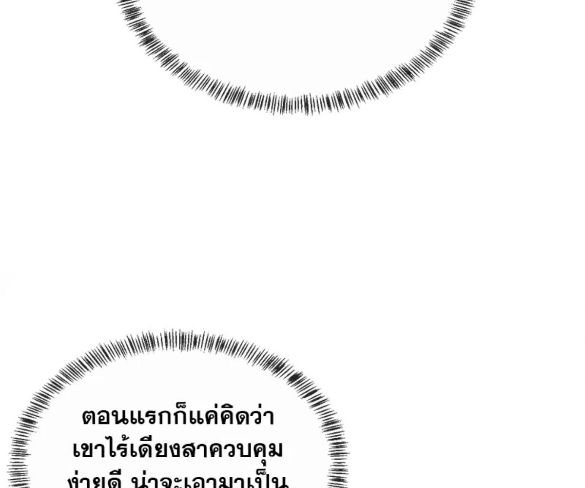 หน้า 88