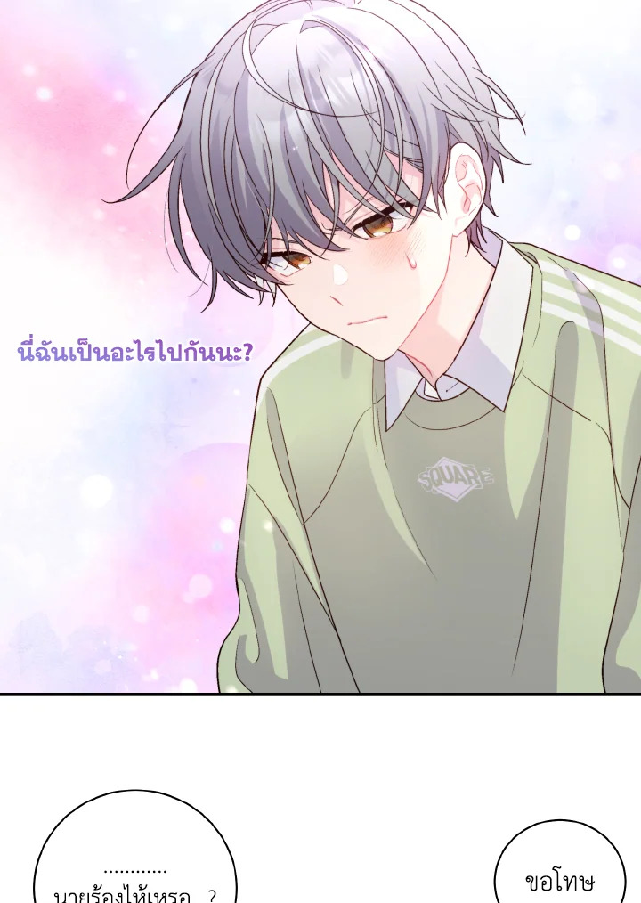 หน้า 43