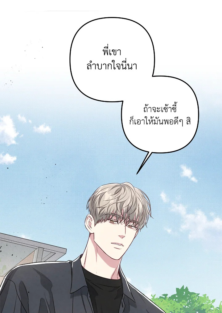 หน้า 79