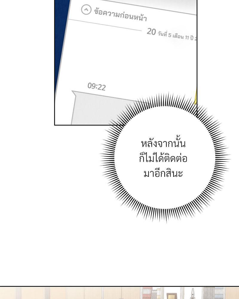 หน้า 129