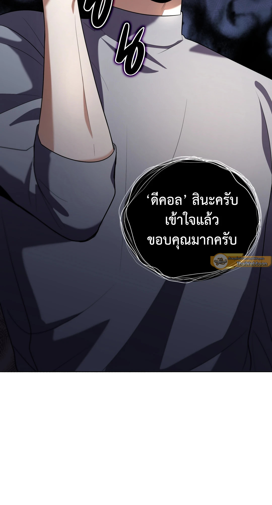 หน้า 54