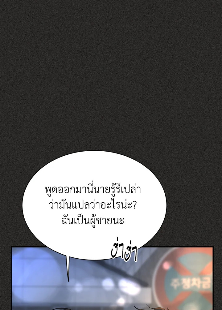 หน้า 88