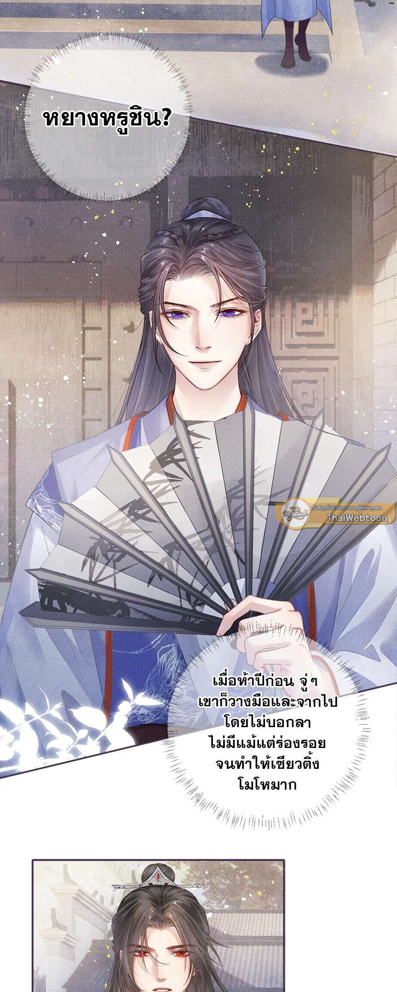 หน้า 25