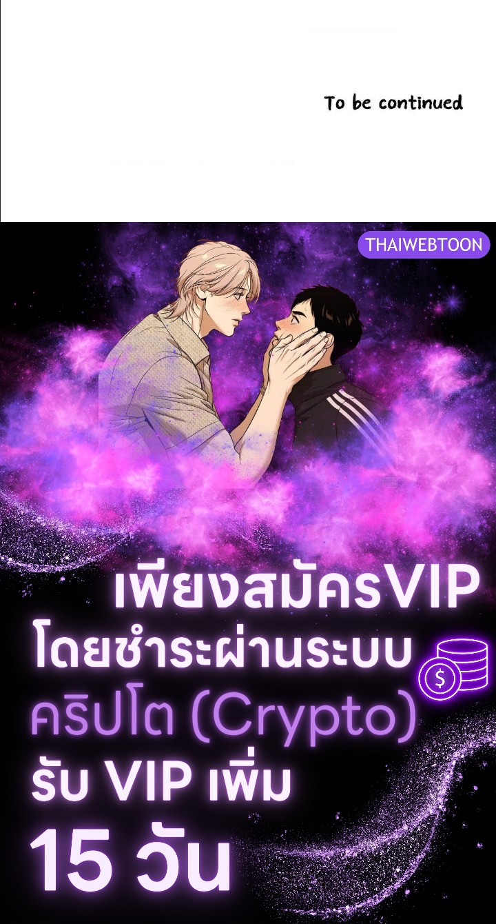 หน้า 138