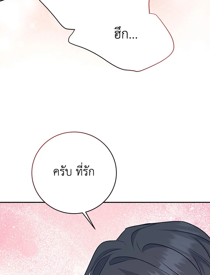 หน้า 97