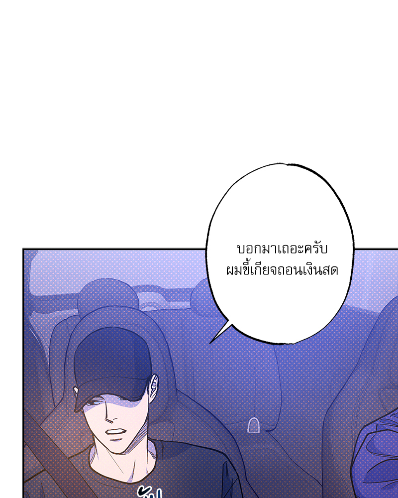 หน้า 87