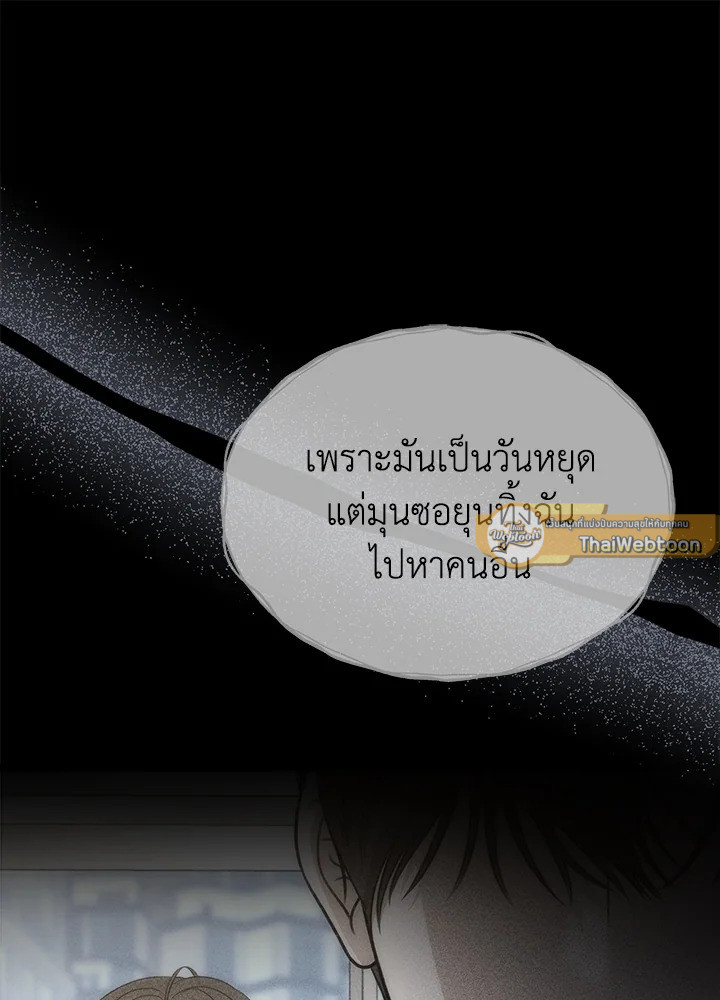 หน้า 91