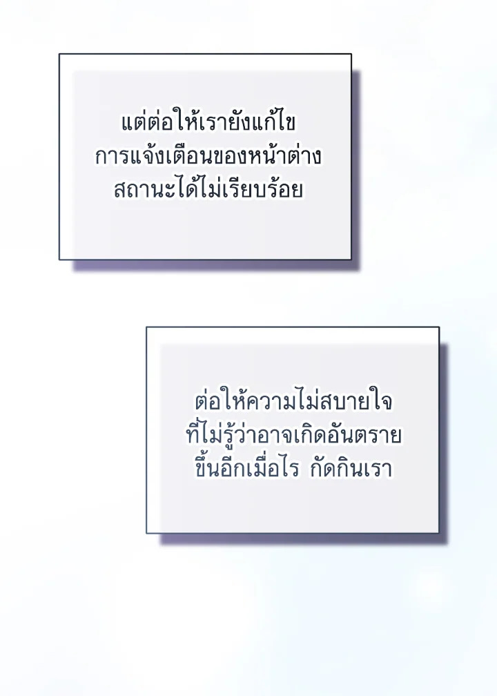หน้า 114