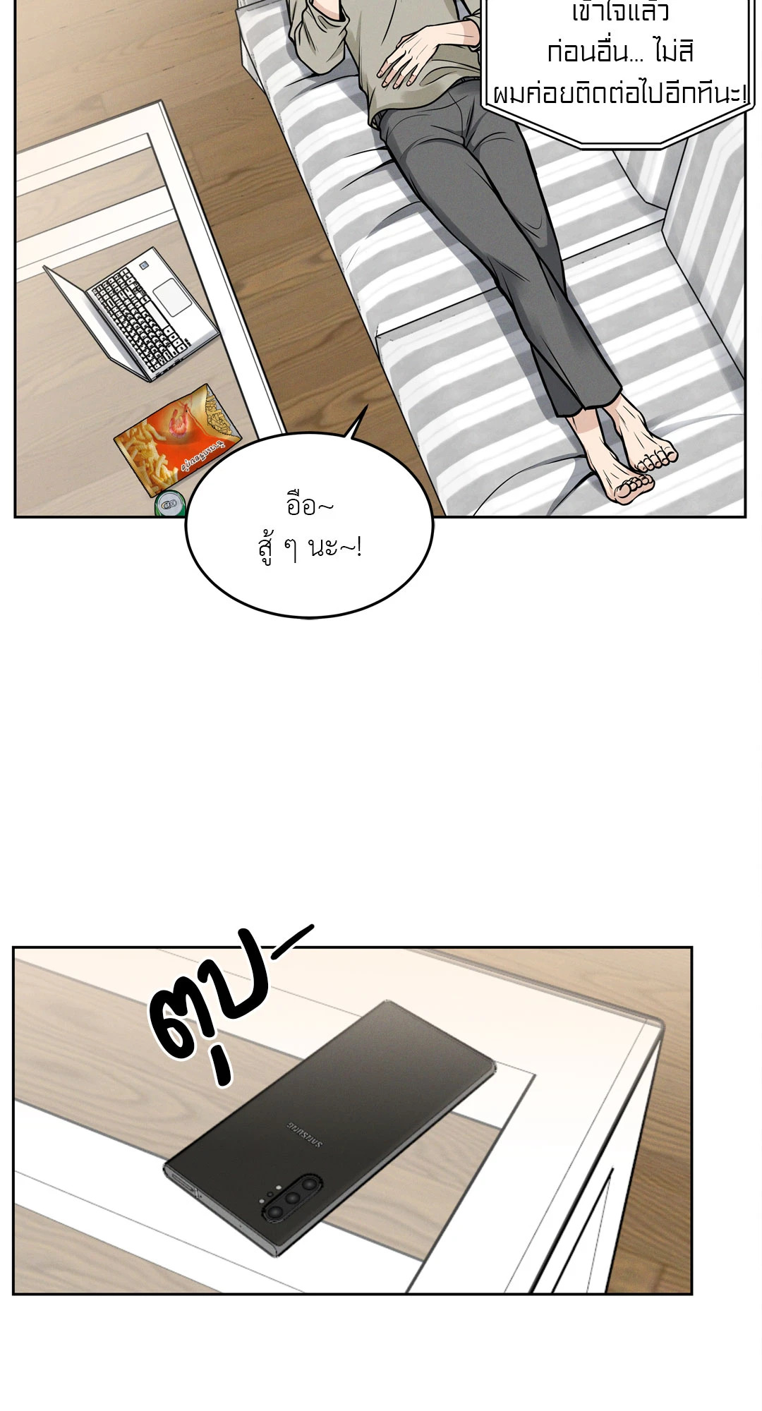 หน้า 85