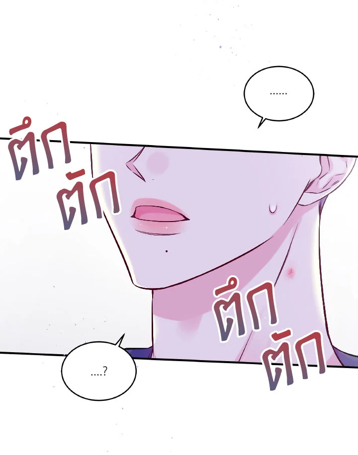 หน้า 74