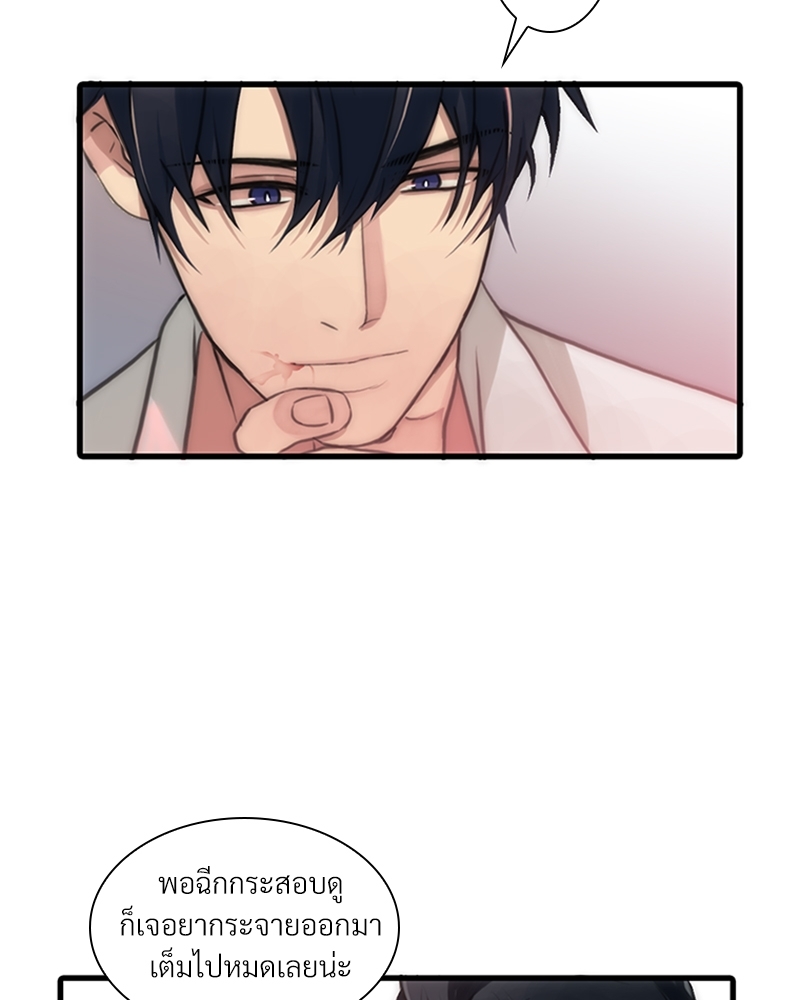 หน้า 92