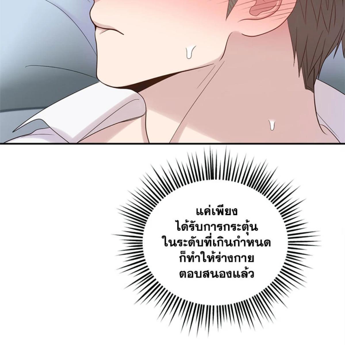 หน้า 119