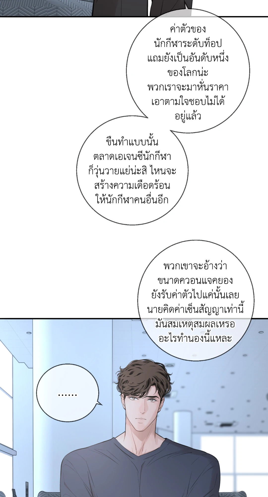 หน้า 64
