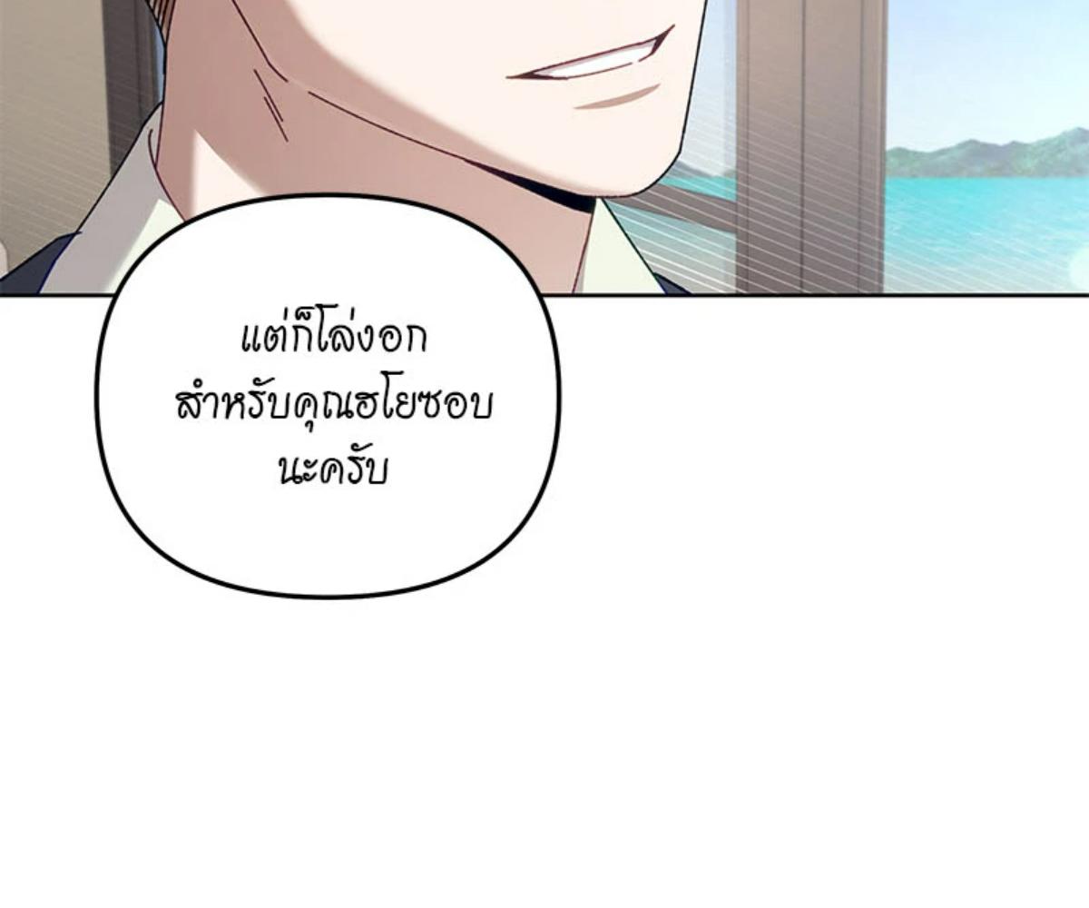 หน้า 144