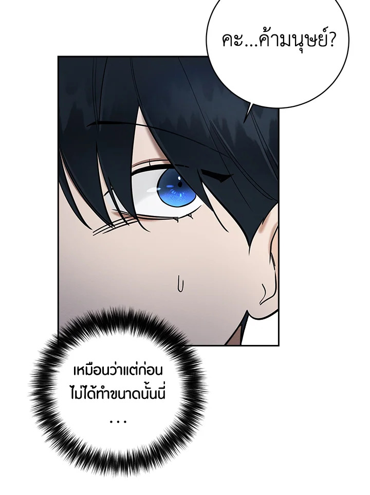 หน้า 80
