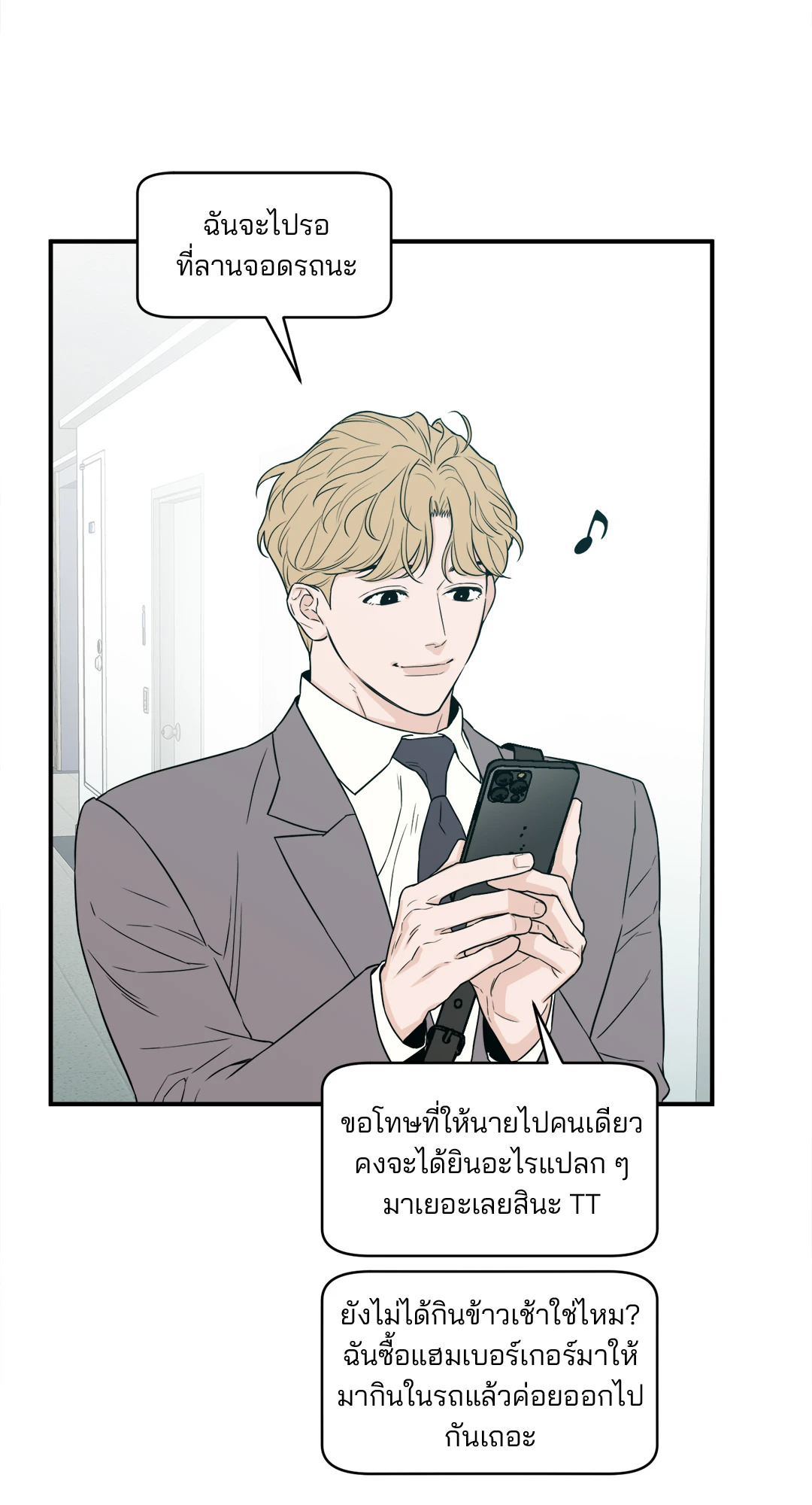 หน้า 31