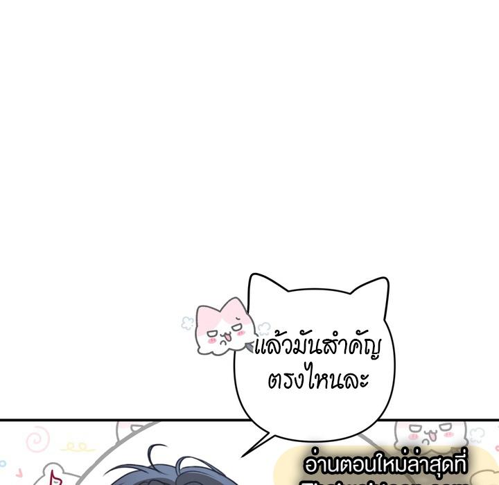 หน้า 124