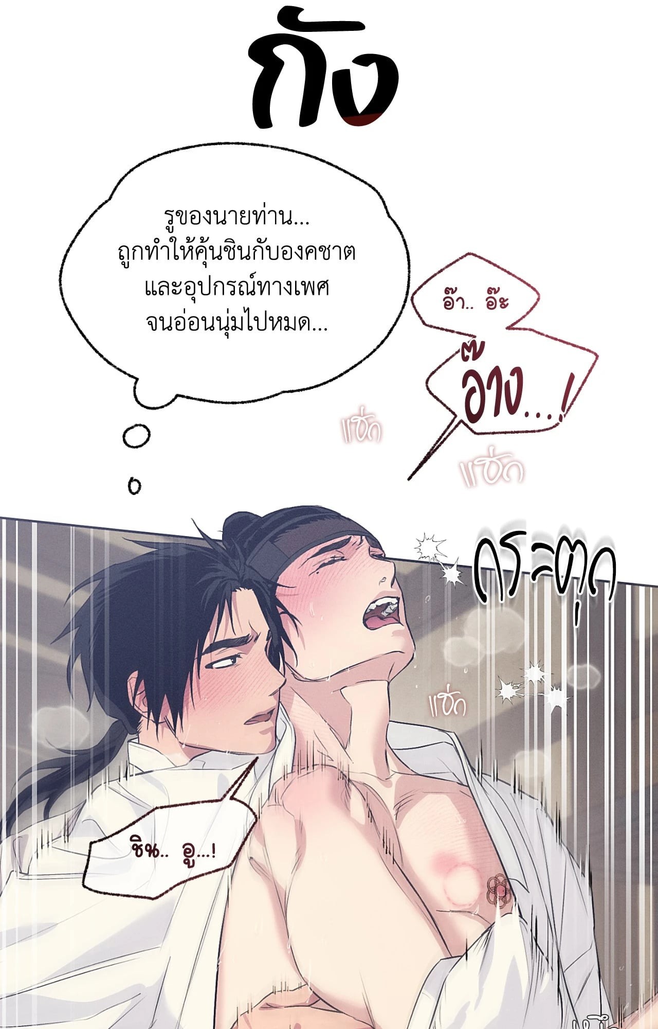 หน้า 61