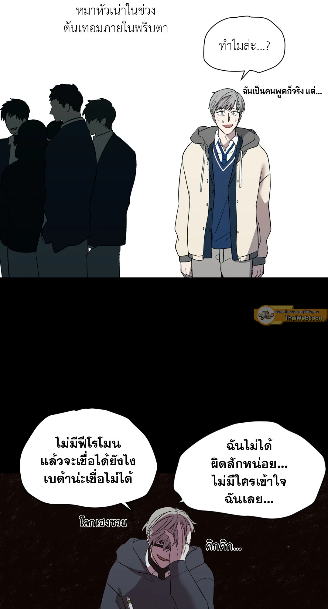 หน้า 16