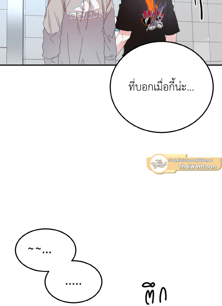 หน้า 82