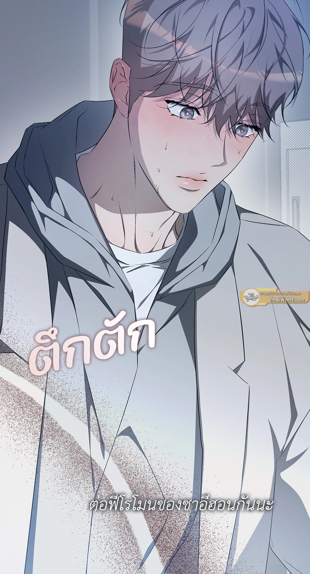 หน้า 24