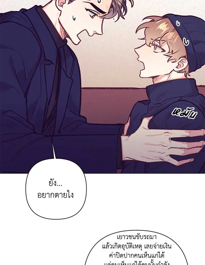 หน้า 59