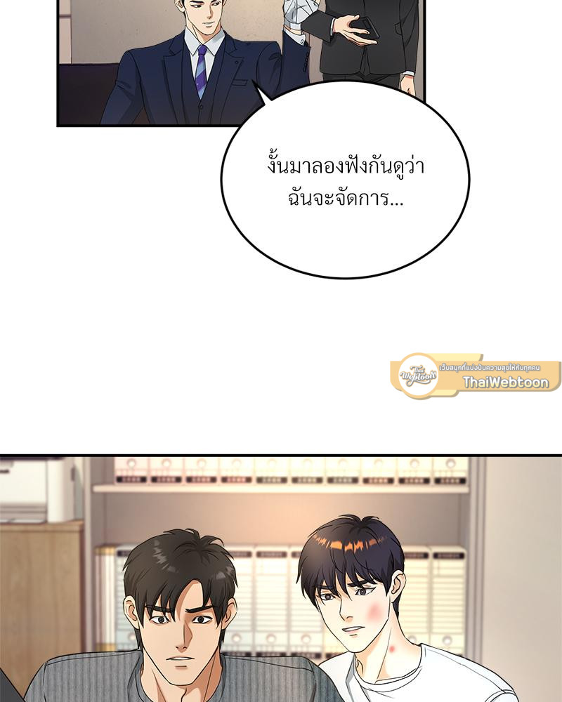 หน้า 86