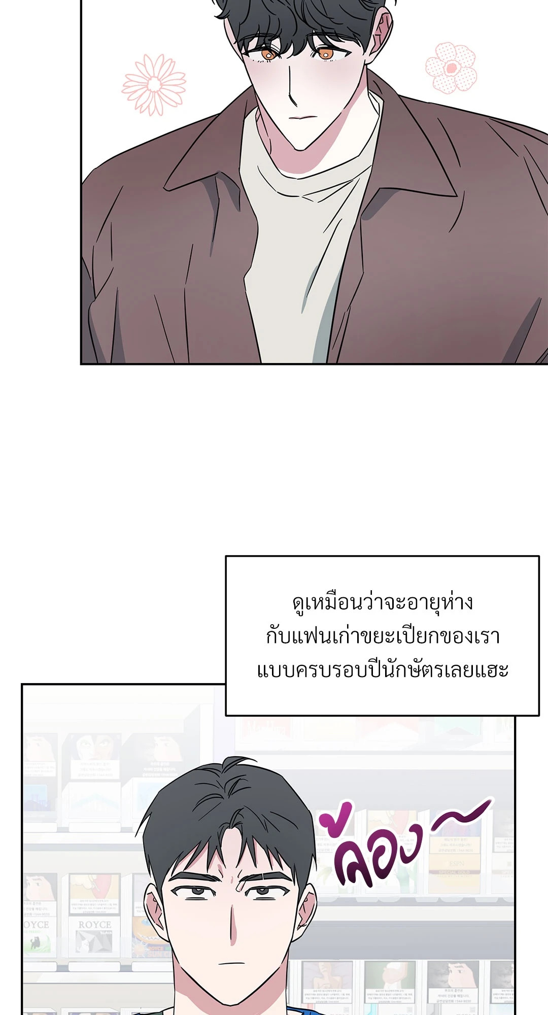 หน้า 21