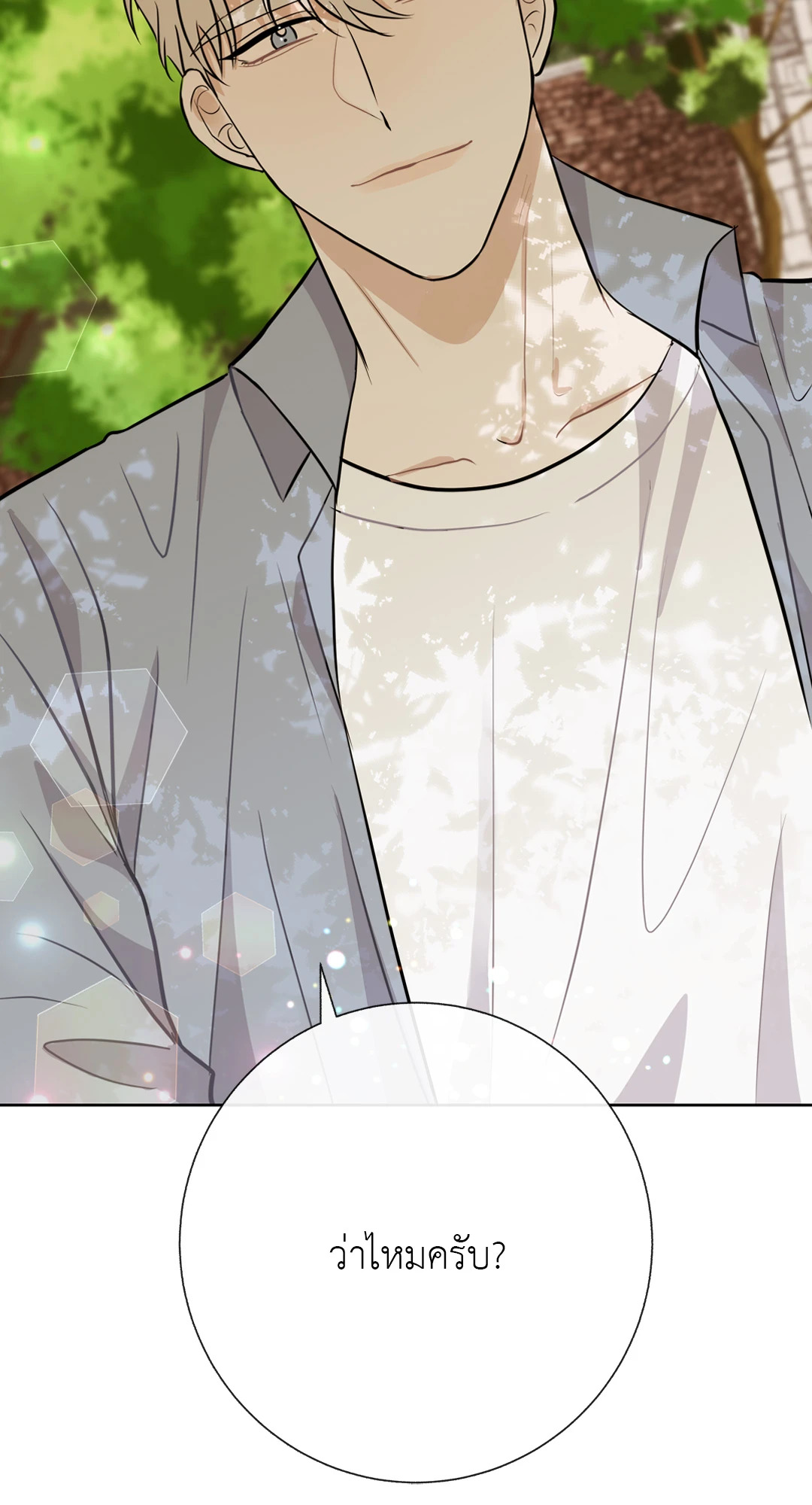 หน้า 79