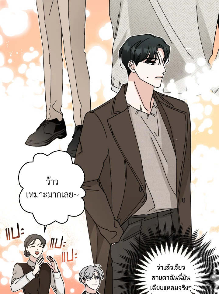 หน้า 81