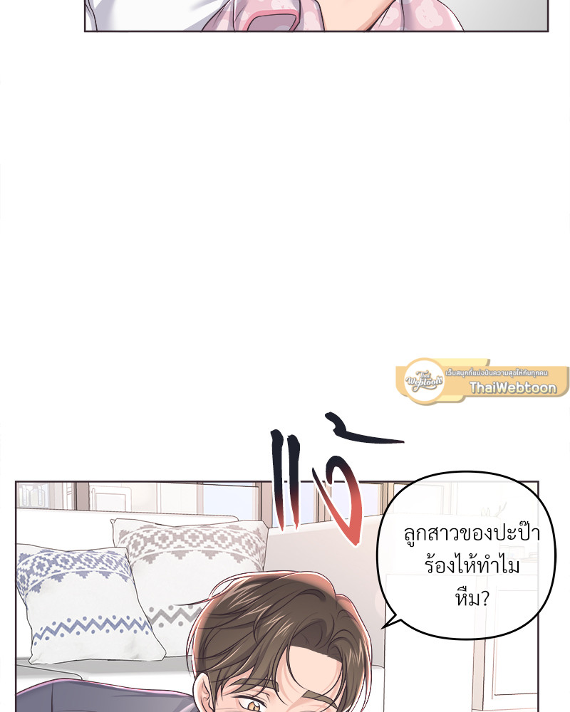 หน้า 85