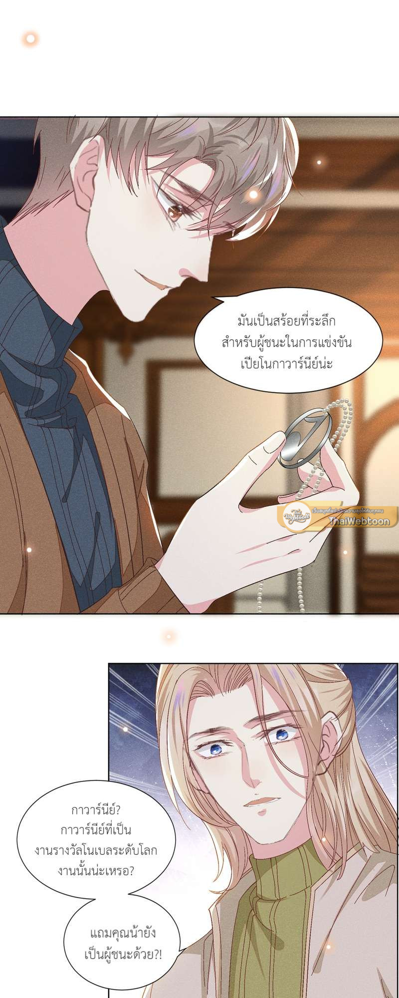 หน้า 17