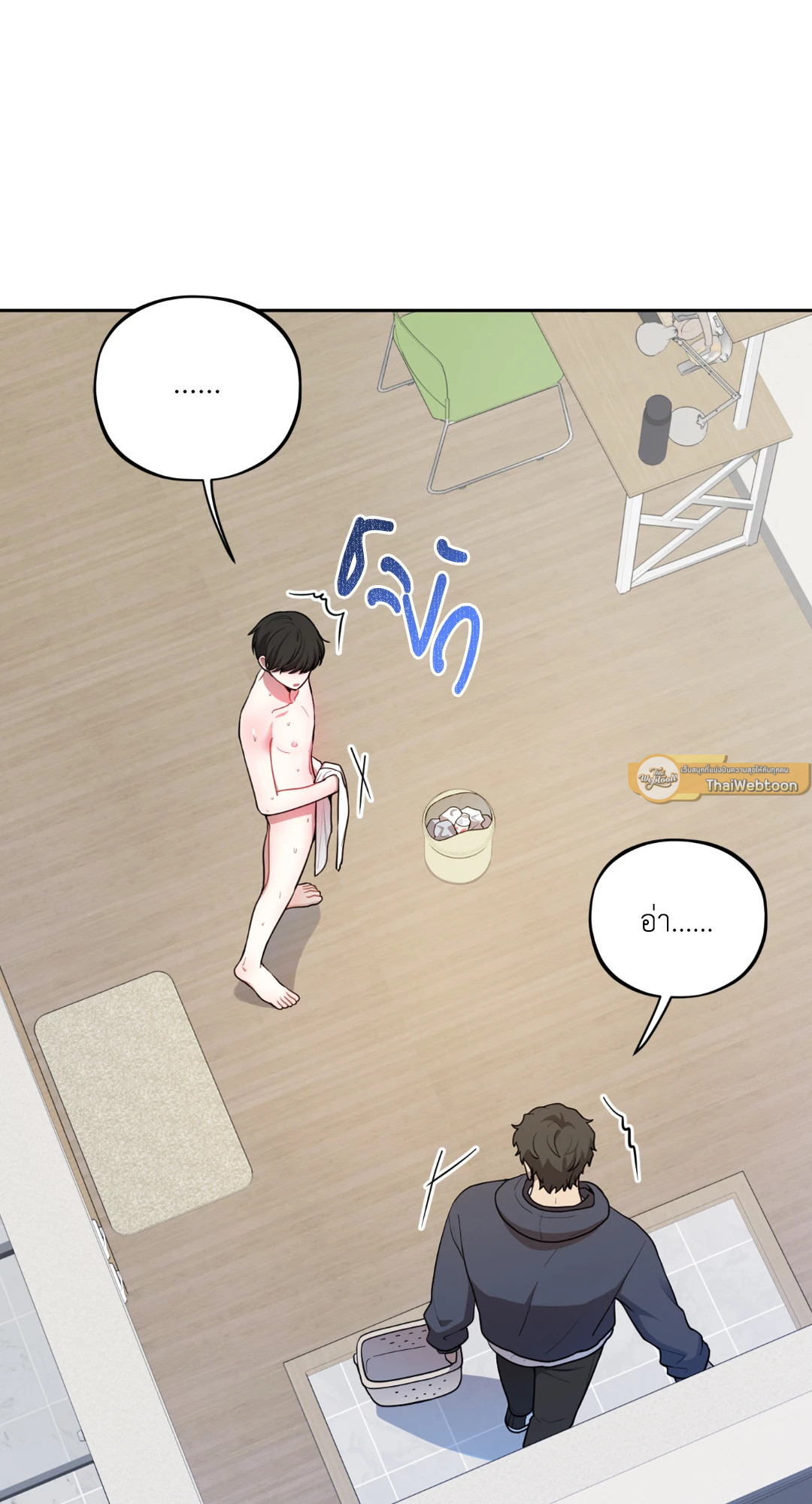 หน้า 17