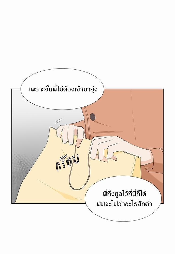 หน้า 79
