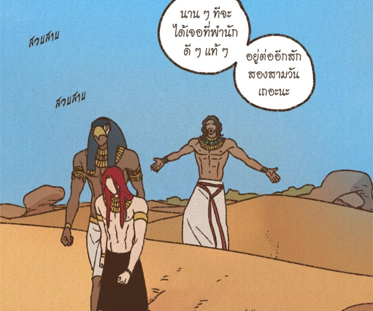 หน้า 40