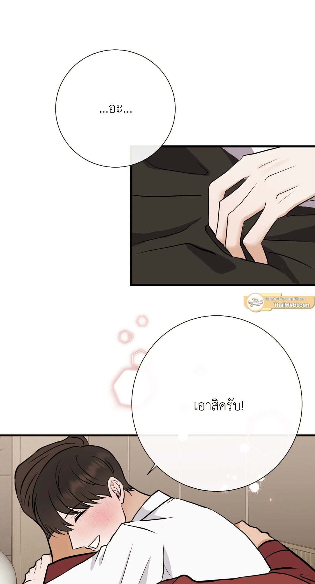หน้า 53