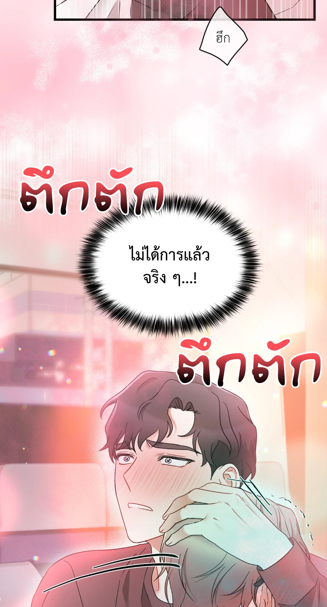 หน้า 100