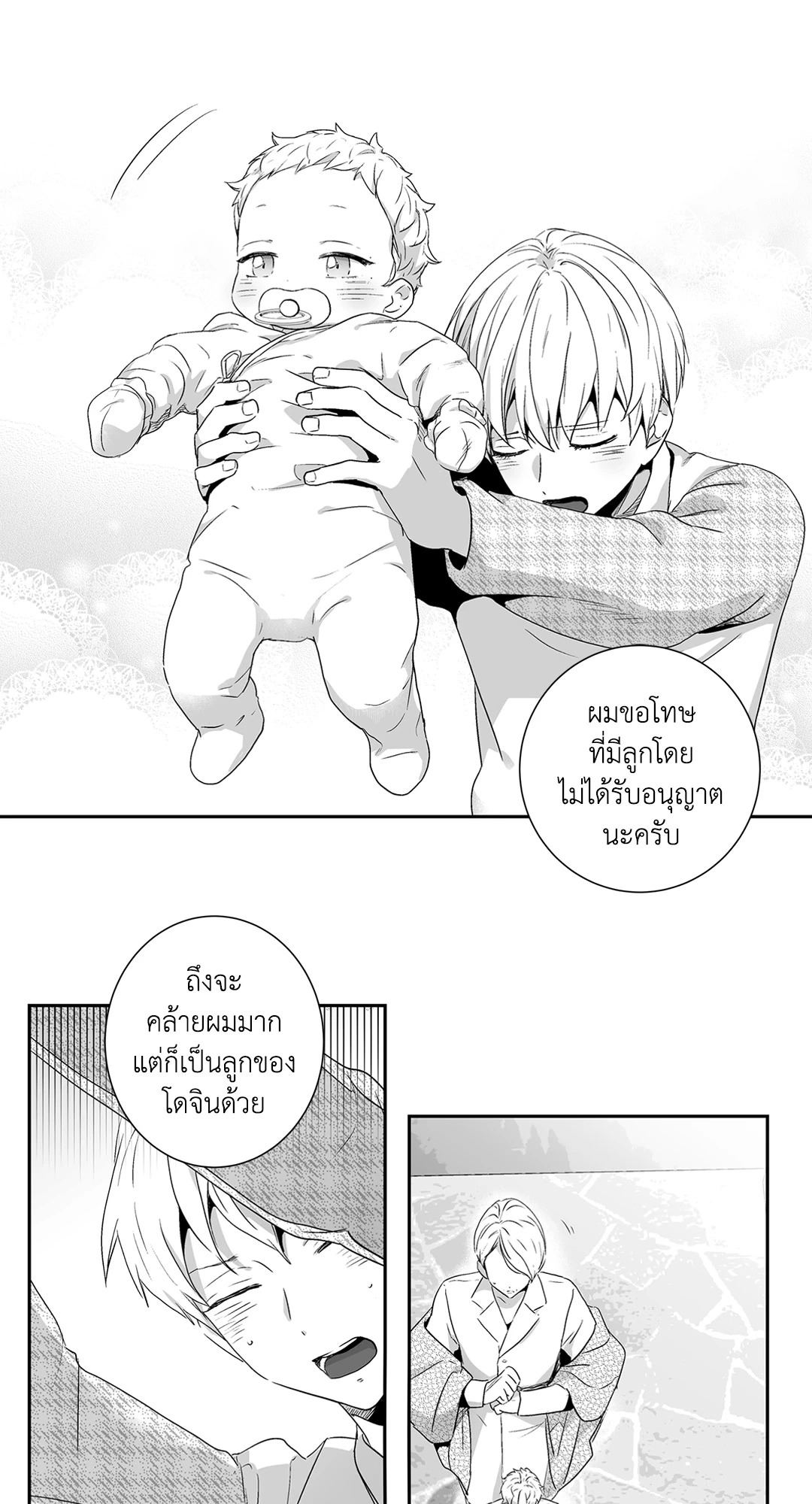 หน้า 20