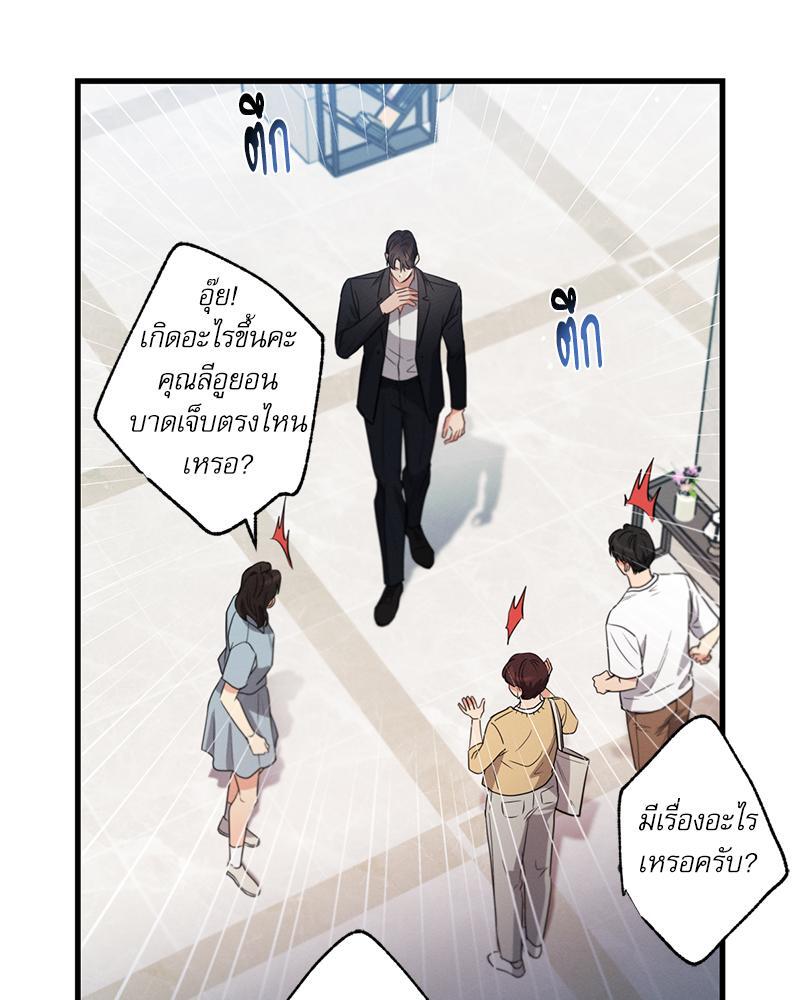 หน้า 88