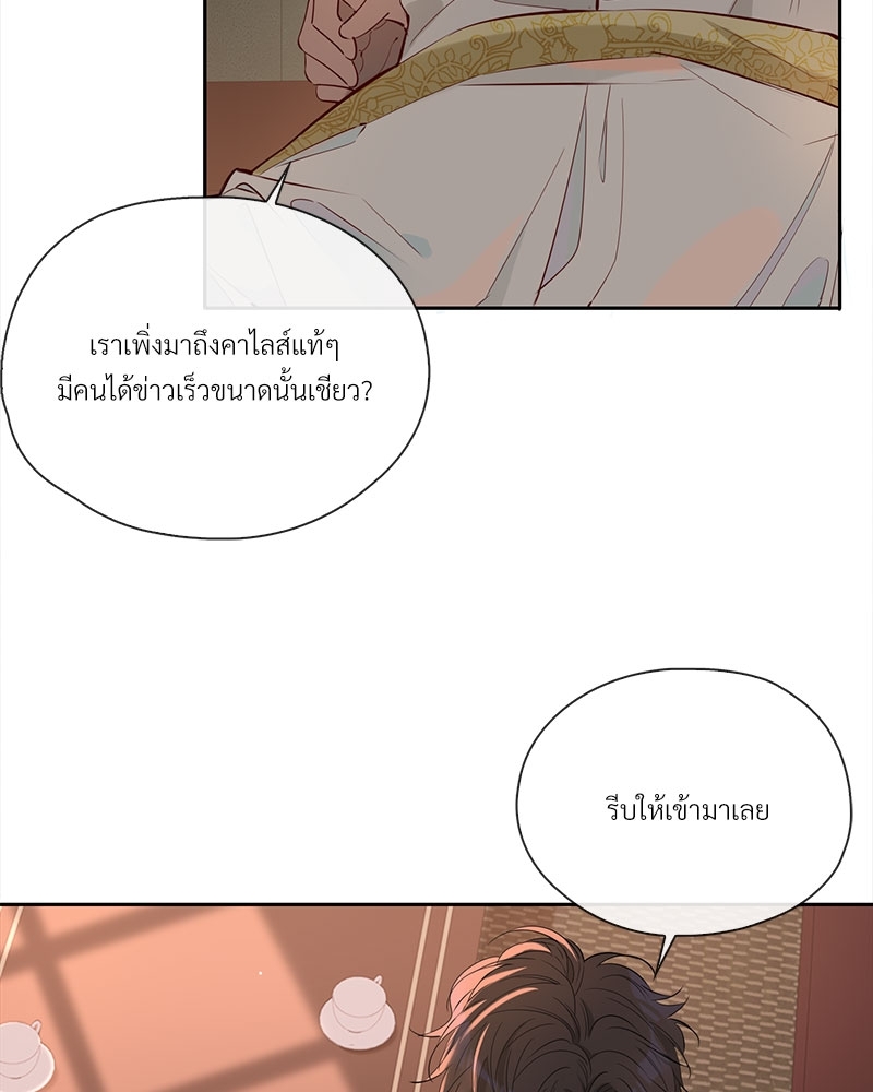 หน้า 74