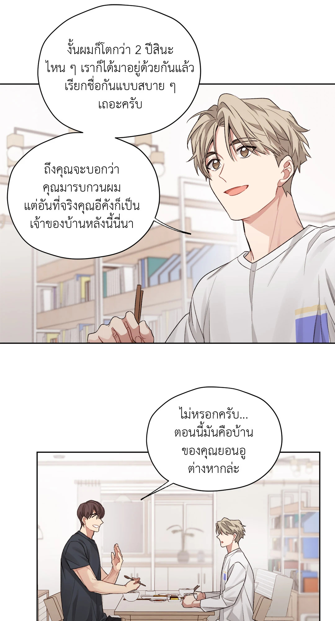 หน้า 18