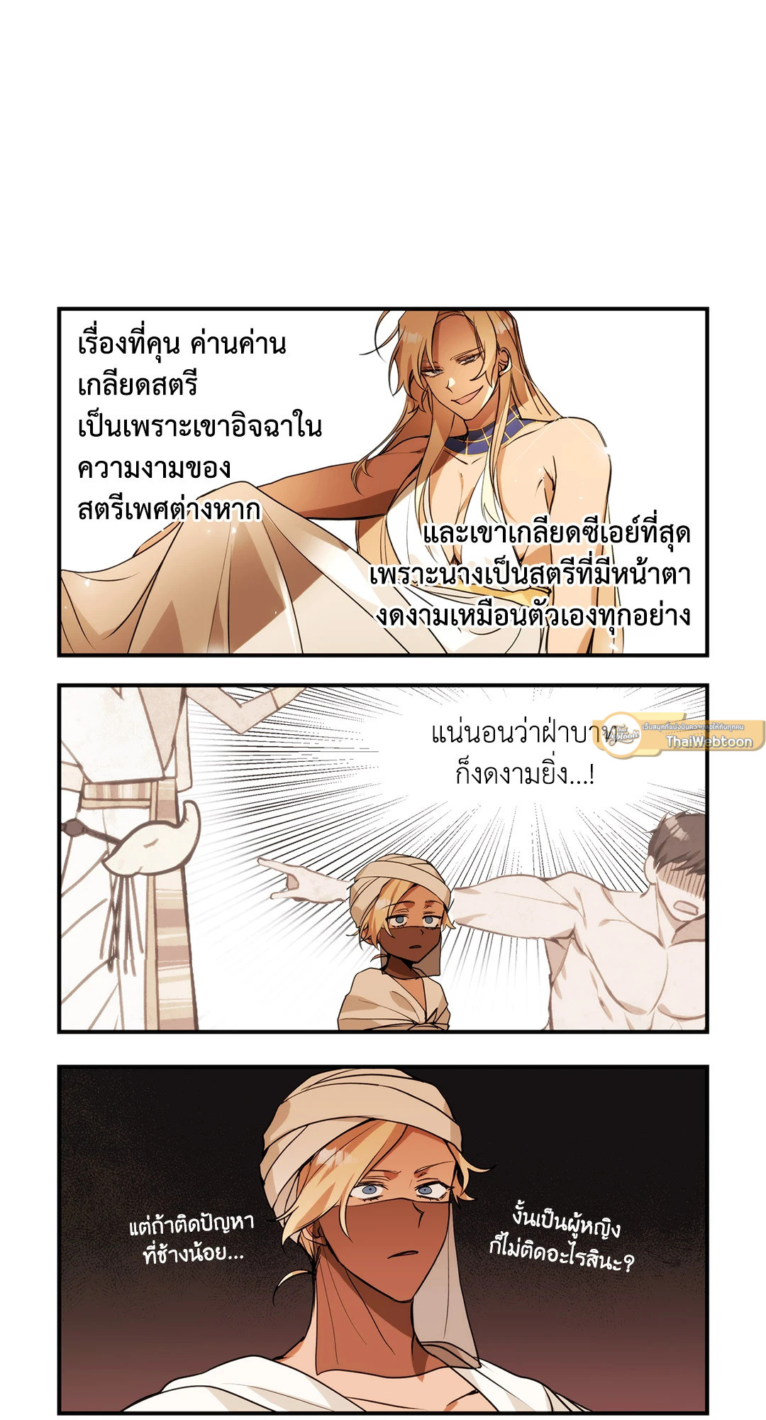หน้า 23