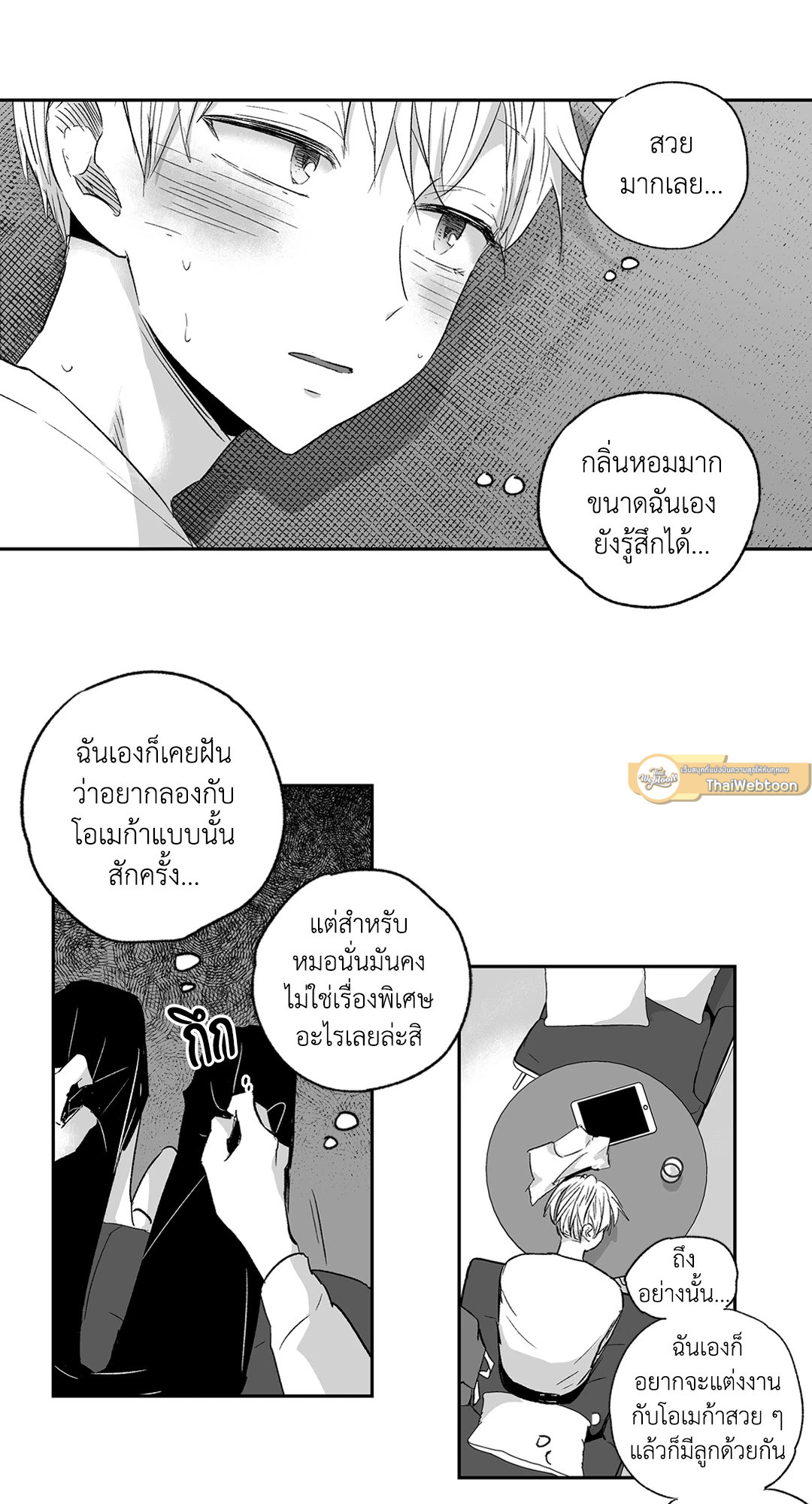 หน้า 44