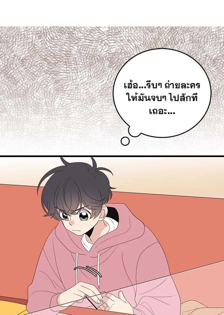 พี่ชายของผมเท่ที่สุด | Hyung, You're My Idol ตอนที่ 30 - รูปที่ 2