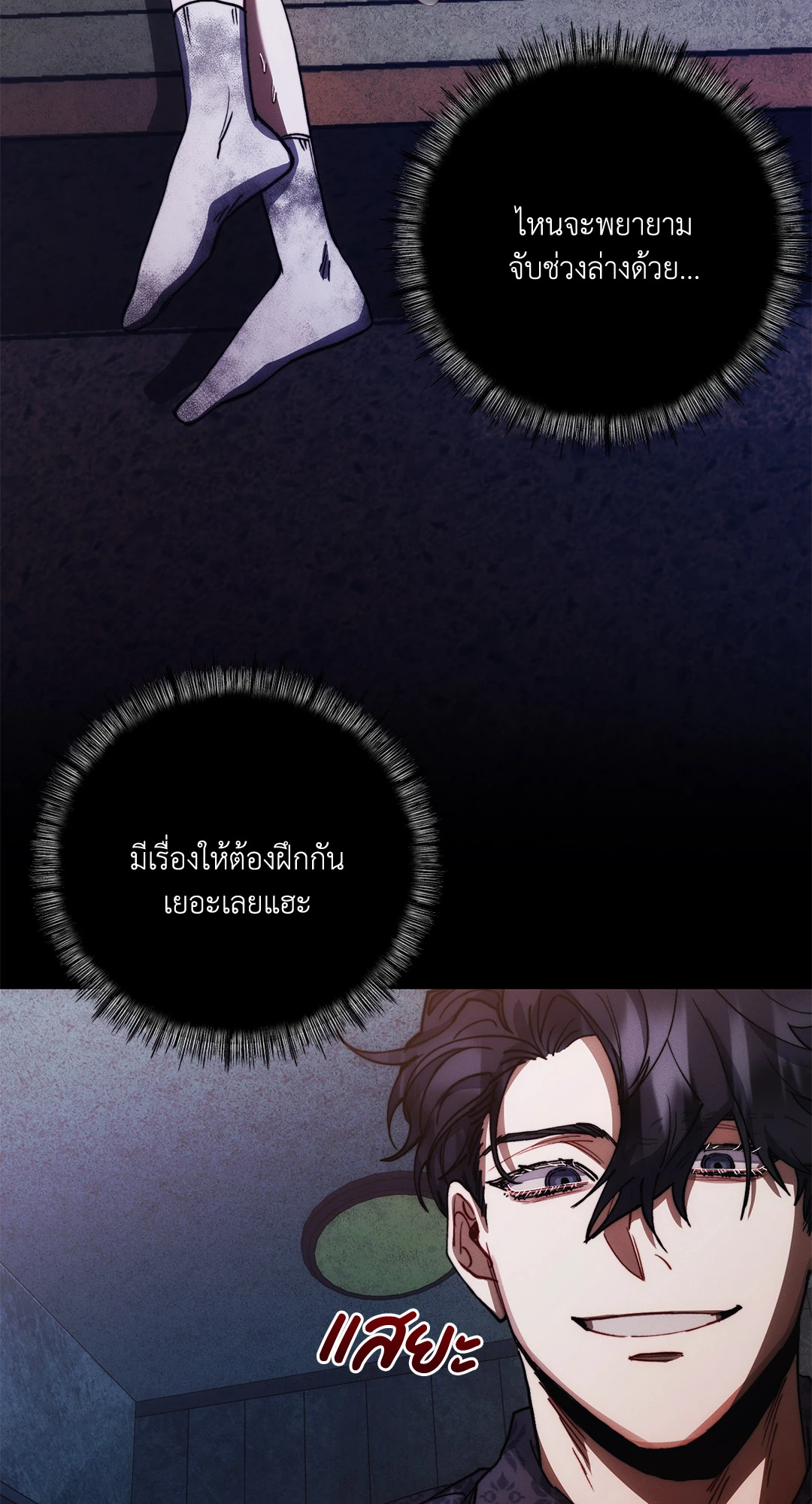 หน้า 69