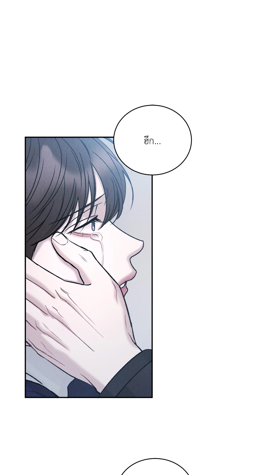 หน้า 90